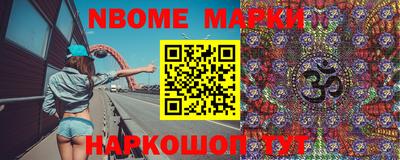 наркотики Волжский