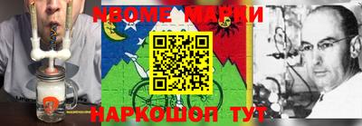 спайс Волжск