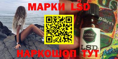 наркотики Волжский