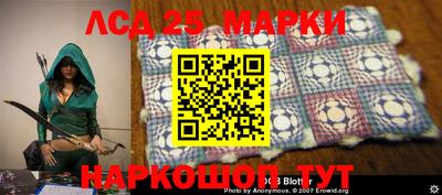 прущие грибы Волжский