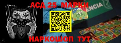 стаф Волгодонск