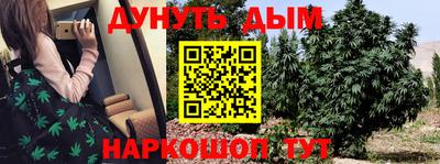 спайс Волжск