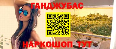 спайс Волжск