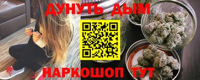 стаф Волгодонск