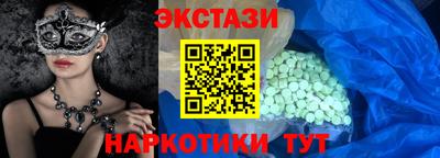 стаф Волгодонск