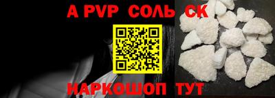 стаф Волгодонск