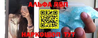 прущие грибы Волжский
