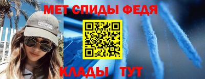 стаф Волгодонск