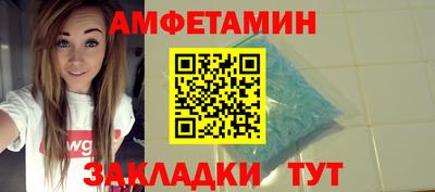 а пвп мука Волжск