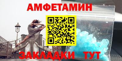 прущие грибы Волжский