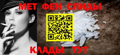 спайс Волжск