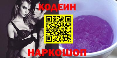 спайс Волжск