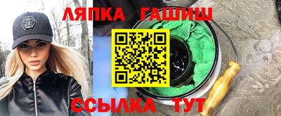 спайс Волжск