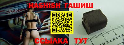 прущие грибы Волжский