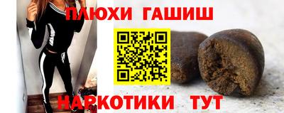 стаф Волгодонск