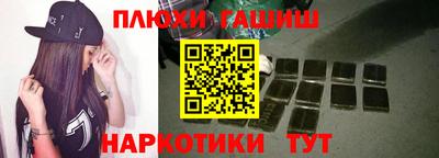 прущие грибы Волжский