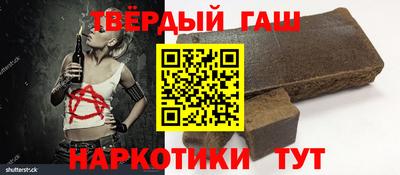 прущие грибы Волжский