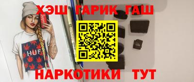 наркотики Волжский