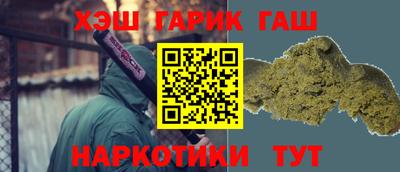 а пвп мука Волжск