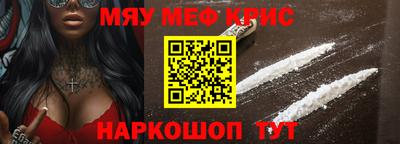 прущие грибы Волжский