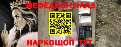 наркотики Волжский