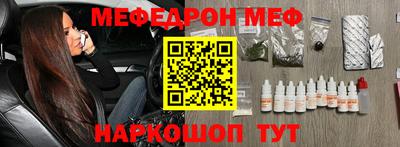 стаф Волгодонск