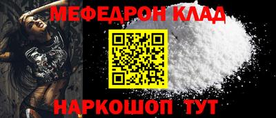 стаф Волгодонск