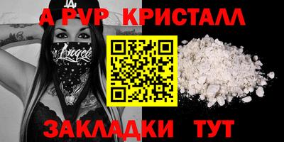 стаф Волгодонск