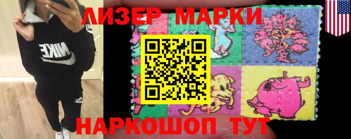 Лсд 25 экстази ecstasy  ЛСД экстази кислота  LSD-25 экстази  Верхняя Салда 