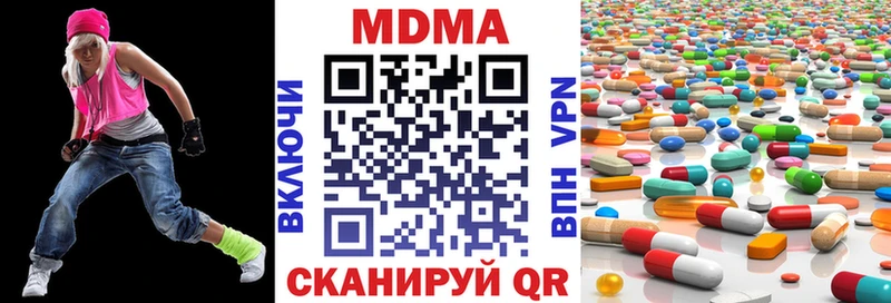 МДМА молли hydra ТОР Верхняя Салда