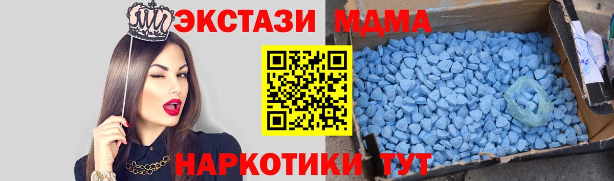 МДМА VHQ Верхняя Салда