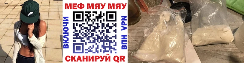 наркота  Верхняя Салда  Меф мука 