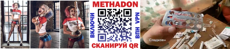 мега ссылки Верхняя Салда Метадон мёд