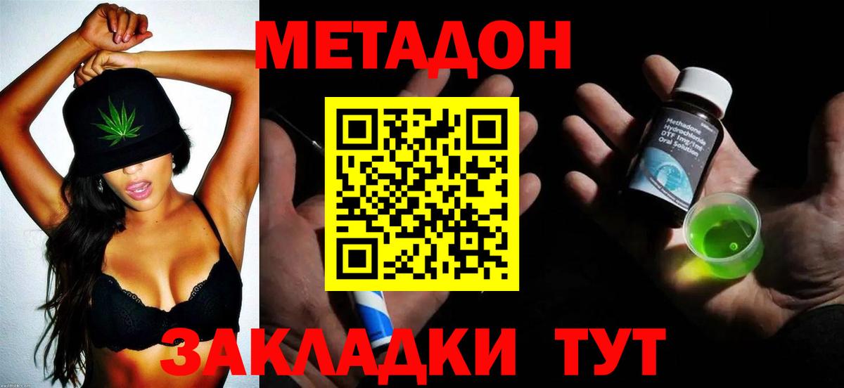 Верхняя Салда  блэк спрут зеркало  Вход с VPN  МЕТАДОН кристалл 