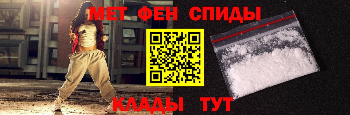 Первитин пудра Верхняя Салда