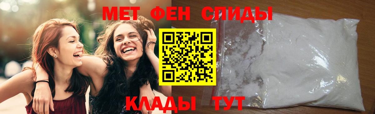 Первитин  МЕТАМФЕТАМИН мет  Вход с VPN  Верхняя Салда 