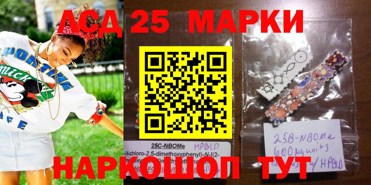 Верхняя Салда  Наркотические марки  Вход с VPN  Марки NBOMe 1,5мг 