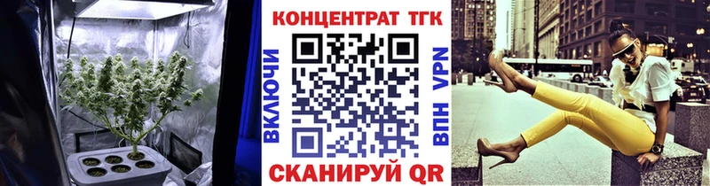 Дистиллят ТГК THC oil  Верхняя Салда 