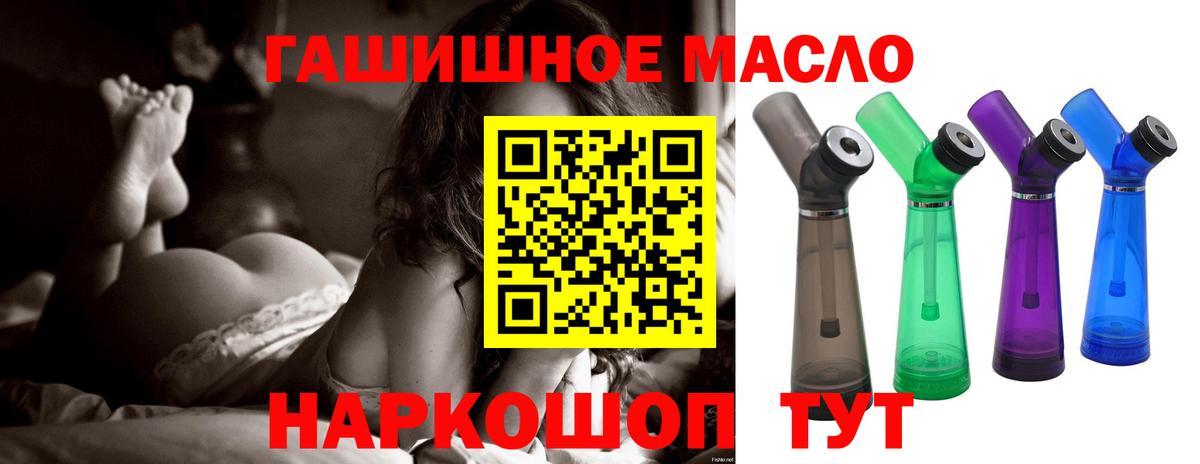 Верхняя Салда  Дистиллят ТГК вейп с тгк  Вход с VPN  ТГК вейп с тгк 