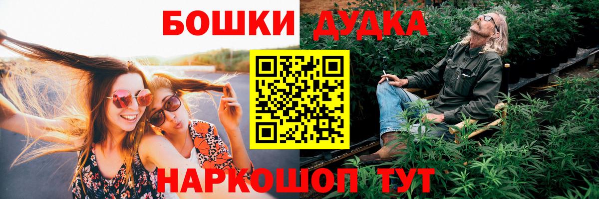 Канабис индика  Конопля тримм  Верхняя Салда  Каннабис THC 21%  МАРИХУАНА AK-47 