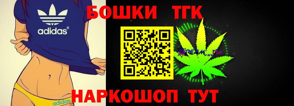 МАРИХУАНА Ganja  Бошки марихуана MAZAR  Вход с VPN  Конопля White Widow  Верхняя Салда  Каннабис гибрид 