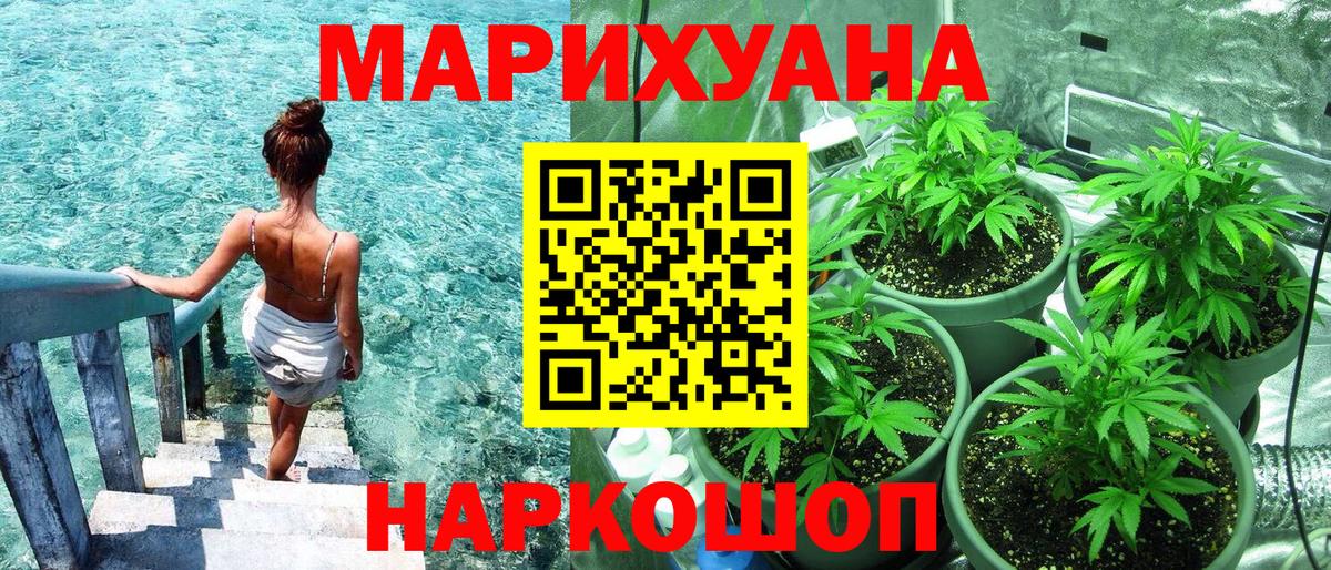 Шишки марихуана SATIVA & INDICA Верхняя Салда